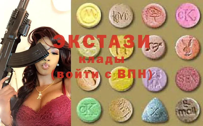 Экстази таблы  Надым 